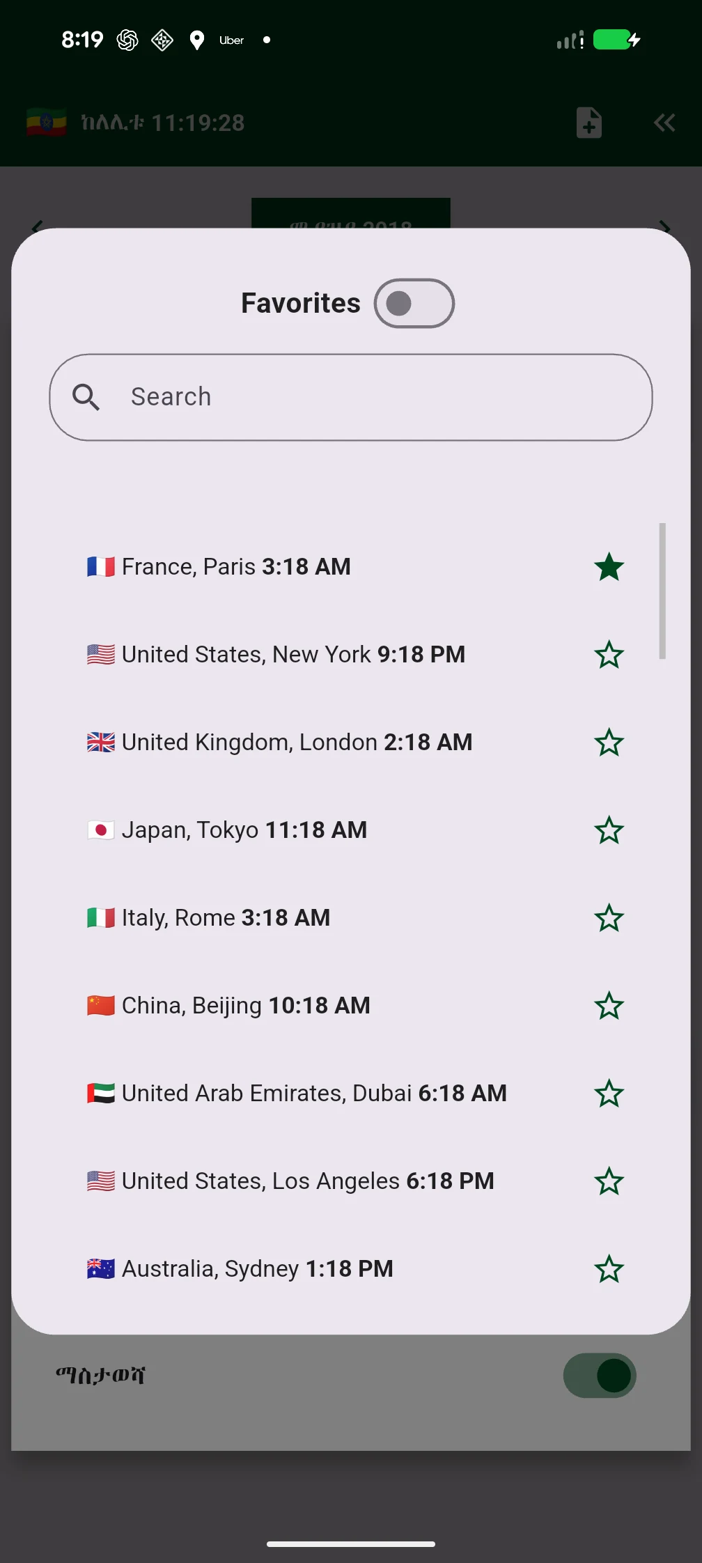 Ethiopian Calendar & Holidays screenshot